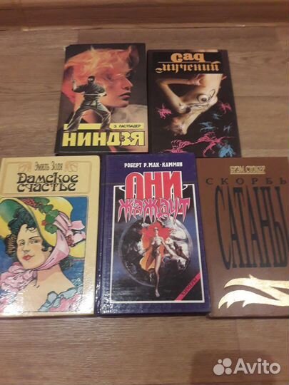 Книги. Новые