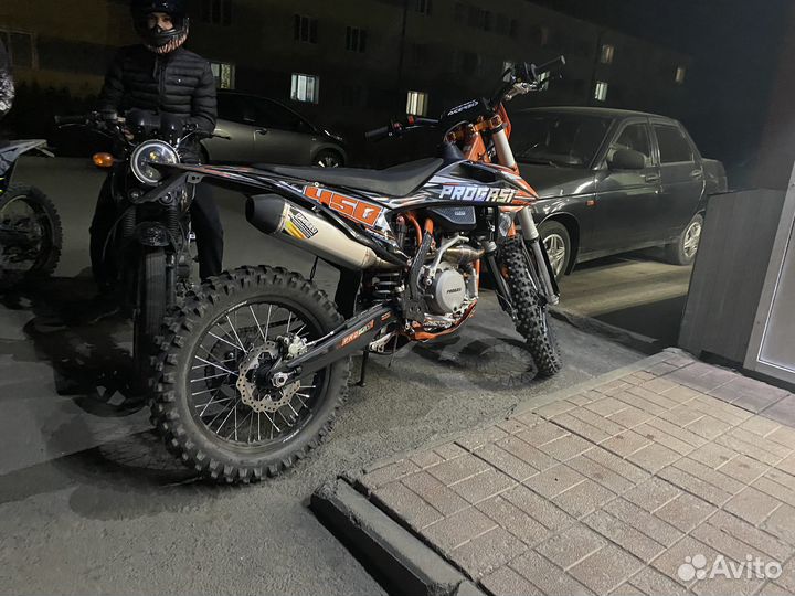 Progasi 450 hardcore