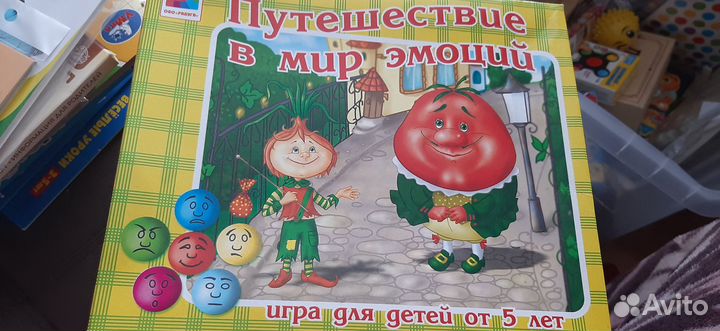 Книги игры развивающие