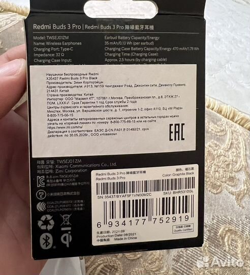 Беспроводные наушники xiaomi buds 3 pro