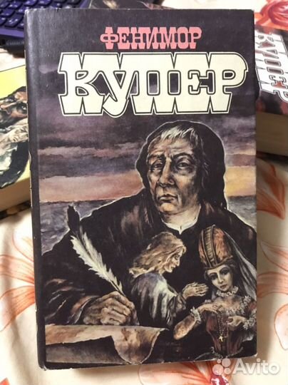 Книги в томах