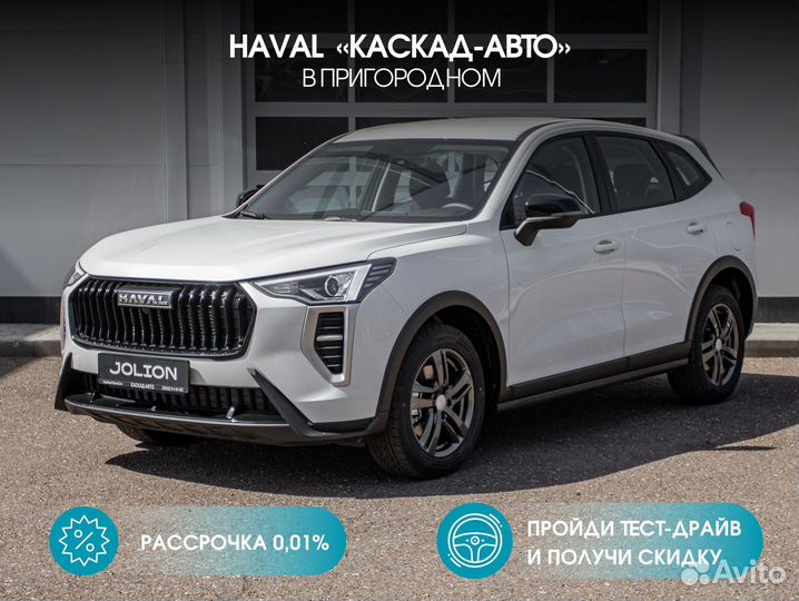 Haval Jolion 1.5 AMT, 2024