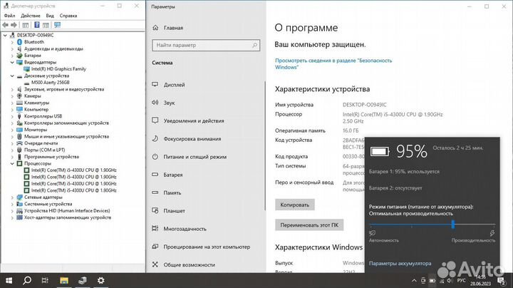 Ноутбук Dell (i5-4300u / SSD 256гб / 16гб озу)