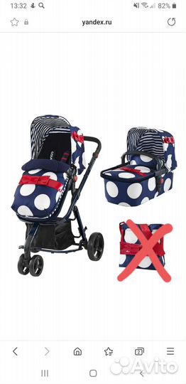 Коляска cosatto 2 в1
