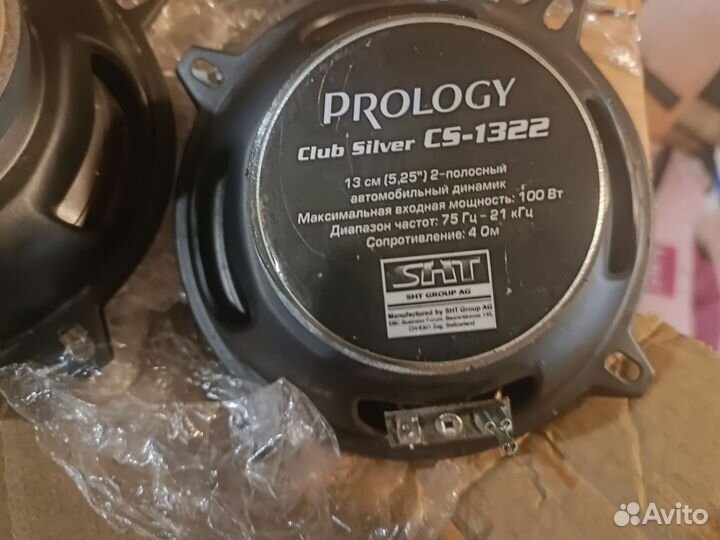 Динамики 13 см