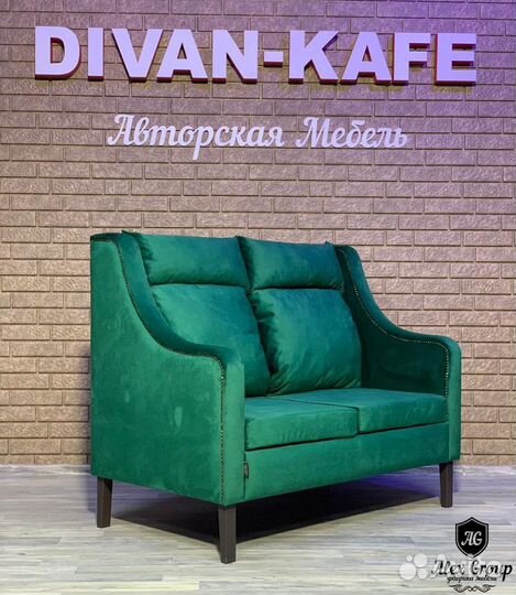 Диван Комфорт 9