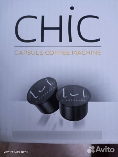 Капсульная кофемашина