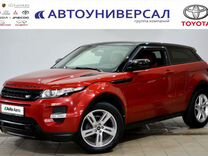 Land Rover Range Rover Evoque 2.0 AT, 2012, 120 587 км, с пробегом, цена 1 900 000 руб.