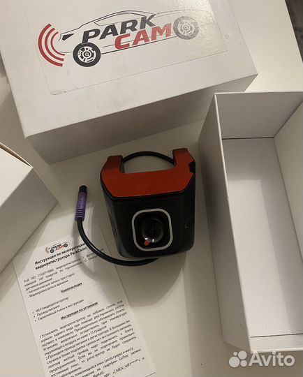 Видеорегистратор