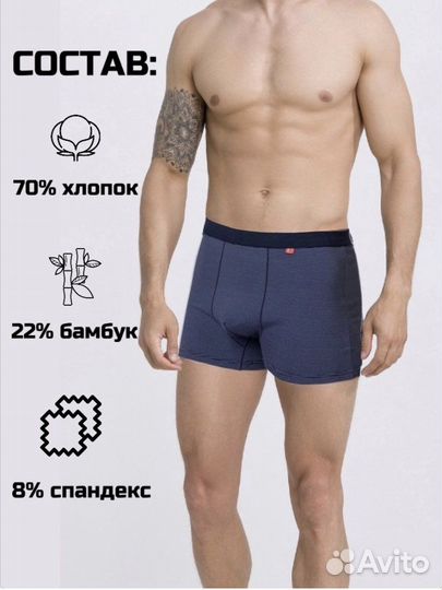 Мужские трусы боксеры fukai набор 4 шт