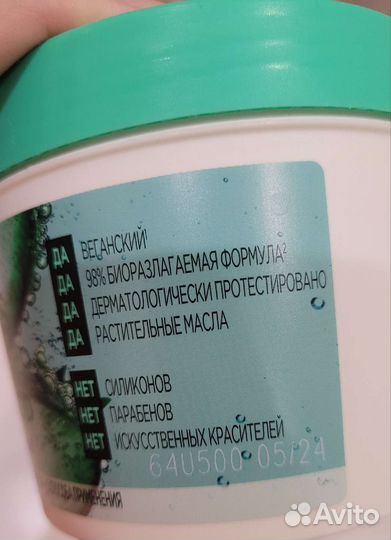 Garnier Fructis алоэ superfood маска для волос