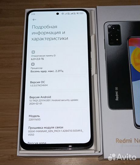 Xiaomi Redmi Note 11 Pro 5G, 8/128 ГБ