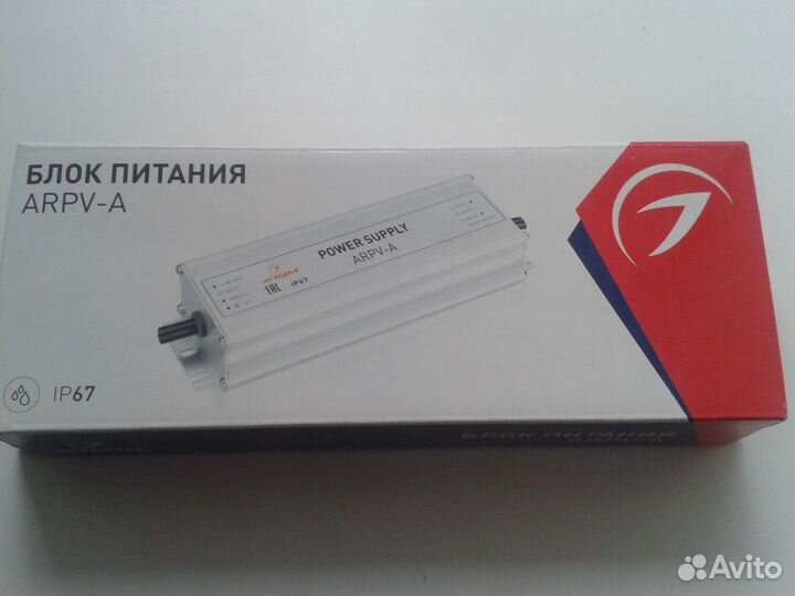 Блок питания arlight