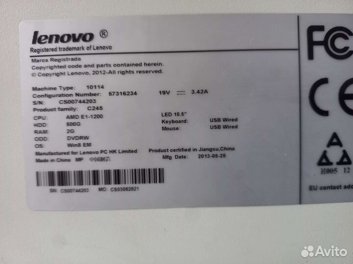 Моноблок lenovo с 245