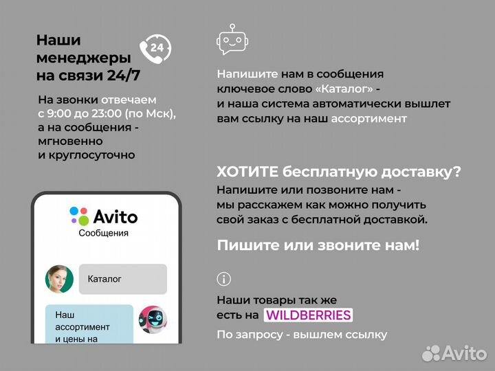 Чокер со стразами вечерний