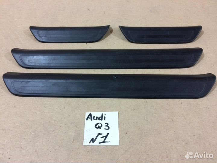 Накладки порогов Audi Q3