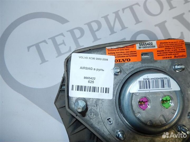 Airbag в руль volvo XC90 2003-2006