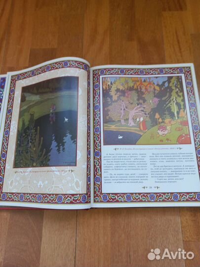 Русские народные сказки Подарочное издание