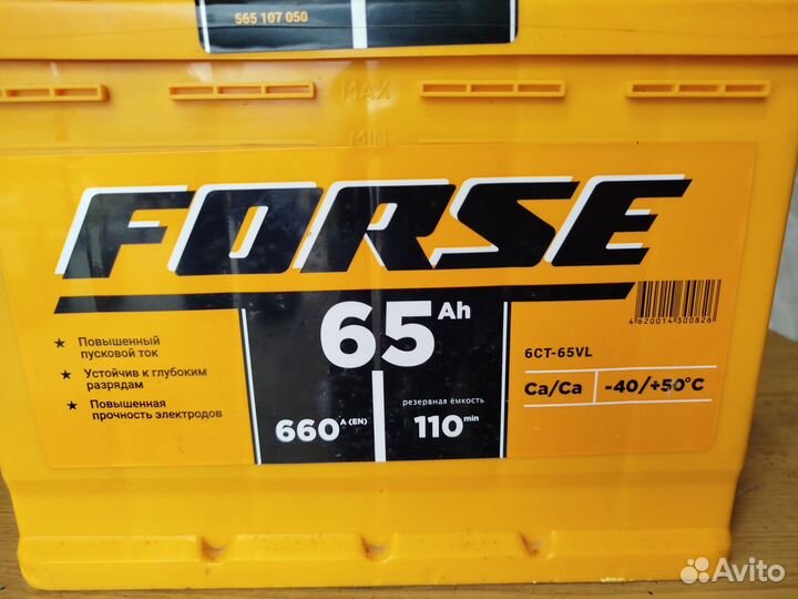 Аккумулятор автомобильный