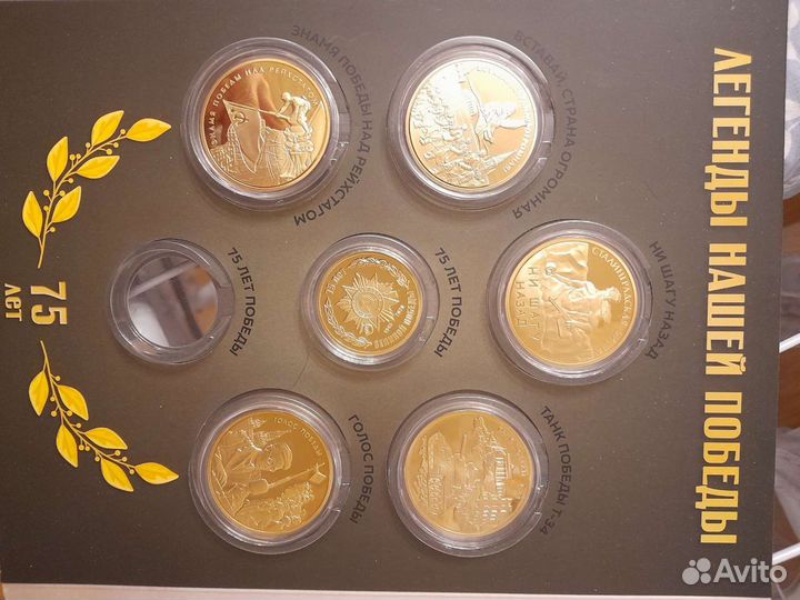 Кoмплeкт мeдалей