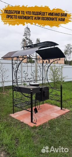 Мангал с печкой