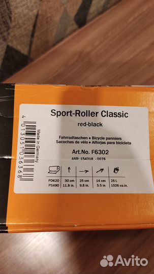 Ortlieb Sport-Roller Classic