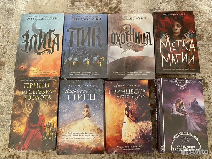 Книги young adult