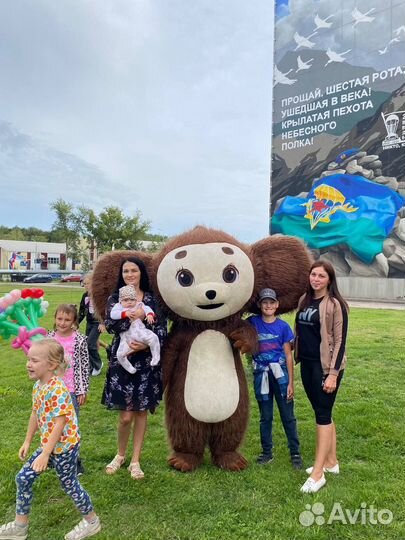 Костюм «Чебурашка« 2 метра