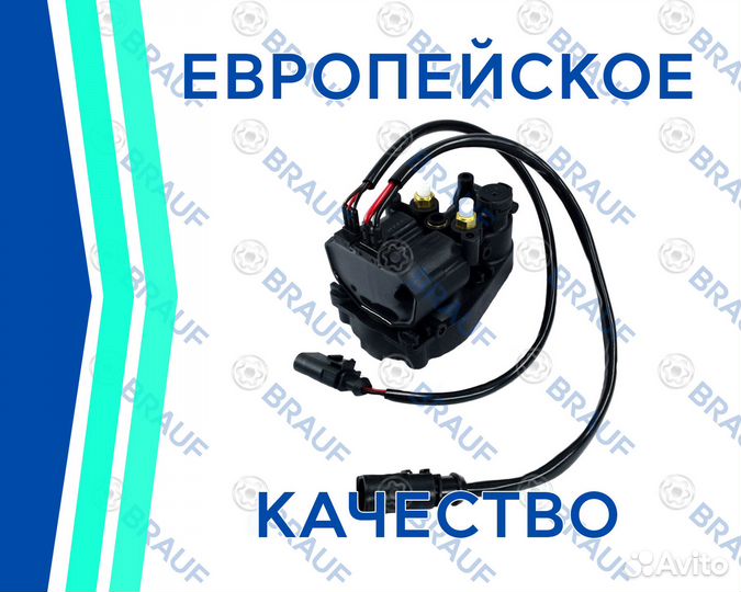 Клапанный блок компрессора Touareg NF Continental