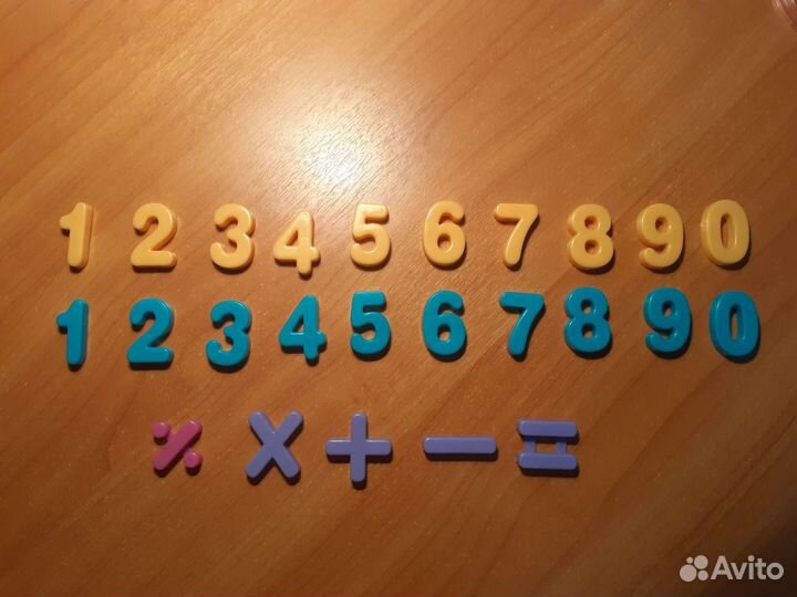 Магнитные цифры