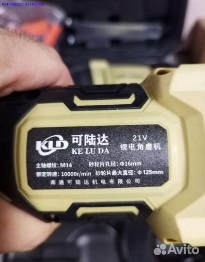 Набор аккумуляторного инструмента keluda 4 в 1 оригинал (Арт.38588)