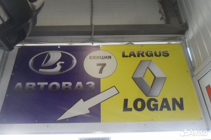 Блок предохранителей (клемма) акб Renault