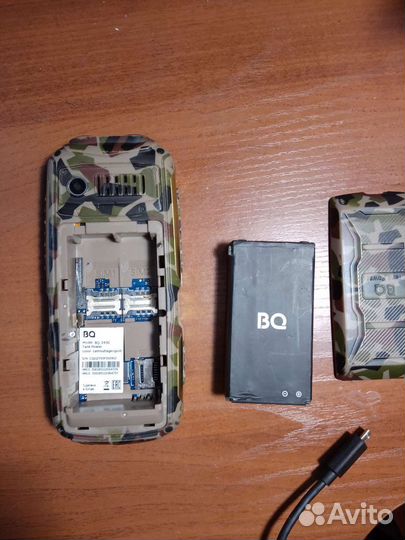 BQ 2430 Tank Power