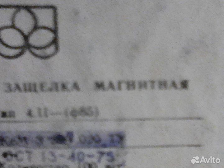 Фурнитура мебельная