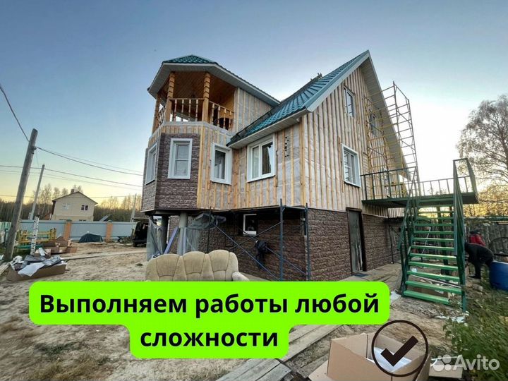 Бригада строителей – строим вашу мечту