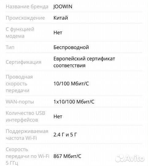 Wifi роутер-усилитель