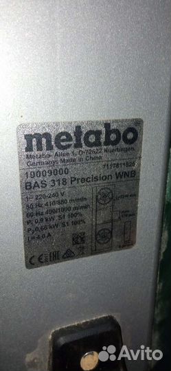 Ленточнопильный станок по дереву бу