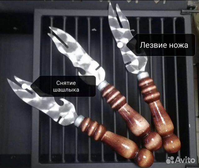 Hож для cнятия мясa