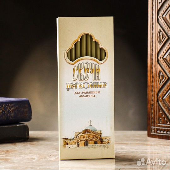 Восковые свечи