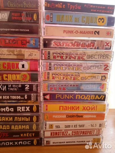 Аудиокассеты PUnK