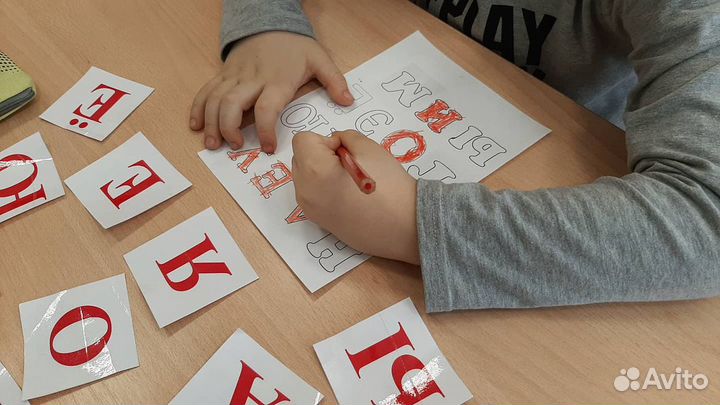 Подготовка к школе, репетитор начальных классов