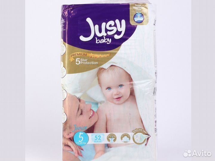 Детские подгузники