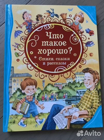 Детские книги и раскраски оптом и в розницу)
