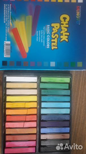 Продаю пастель для рисования