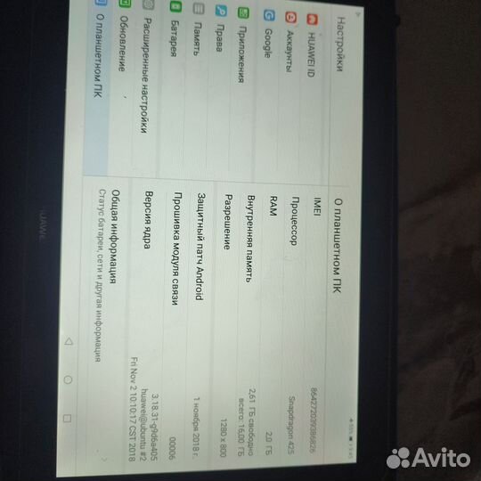 Планшет huawei mediapad t3 10