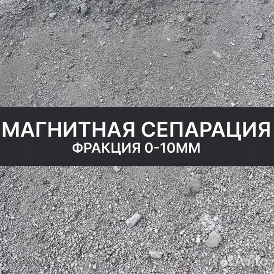 Скрап от производителя с доставкой