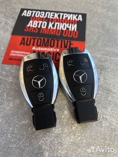 Автомобильный ключ Mercedes с программированием