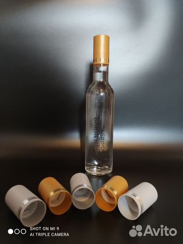 Бутылка стеклянная 0,5