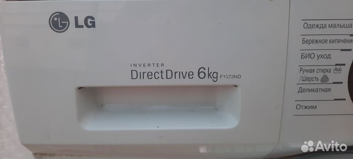 Стиральная машина бу lg 6 кг
