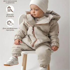 Демисезонный комбинезон zipkids